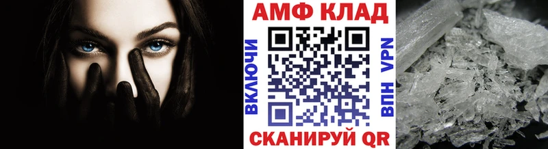 МЕТАМФЕТАМИН винт  даркнет клад  Курчатов 