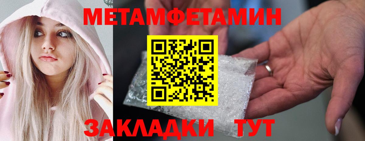 Конопля Курчатов