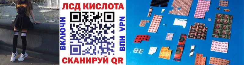 Марки N-bome 1500мкг  Курчатов 