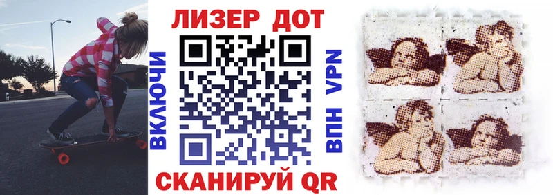 Марки NBOMe 1,8мг Курчатов