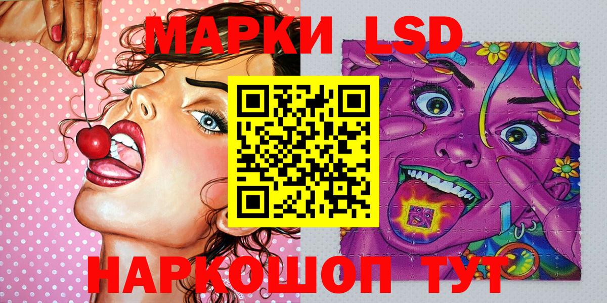Марки N-bome 1500мкг  Вход с VPN  Курчатов 