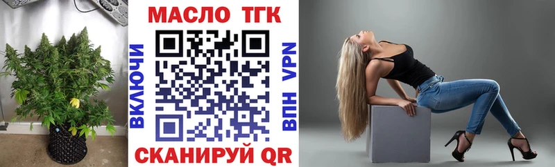 ТГК Wax Курчатов
