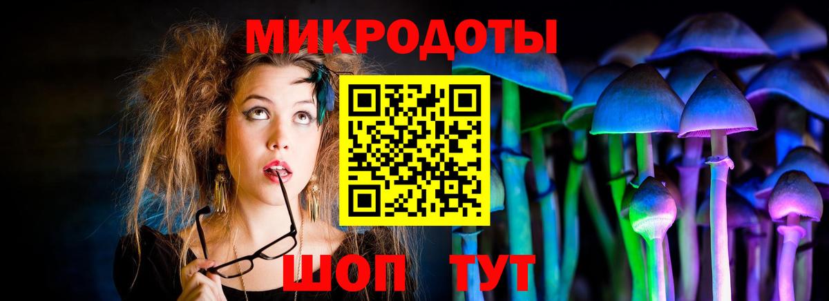 Псилоцибиновые грибы ЛСД  Вход с VPN  Курчатов 