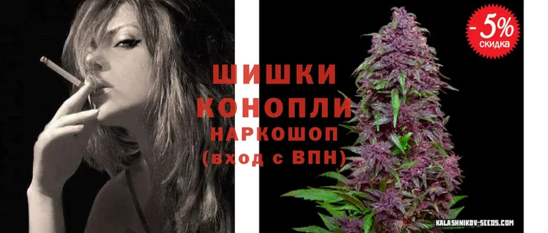 Канабис Ganja  магазин продажи наркотиков  даркнет телеграм  Курчатов 