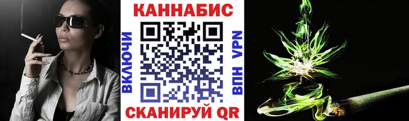 Бошки Шишки Amnesia Курчатов