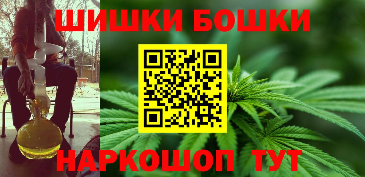Курчатов  Каннабис LSD WEED  Вход с VPN  Каннабис конопля 